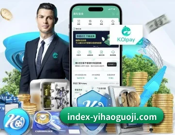 壹号娱乐 APP 深度功能 | ONE ENTERTAINMENT