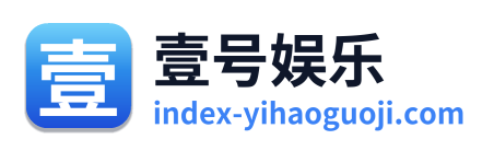壹号娱乐 Logo
